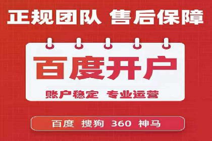金融行业SEM优化师如何玩转关键词优化——一则成功案例揭秘