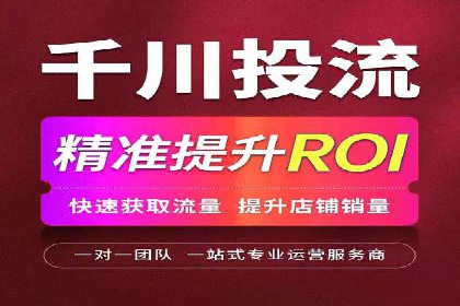 搜索引擎营销（SEM）在本地企业的应用案例